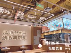 -以饭湘许(新塘万达店)