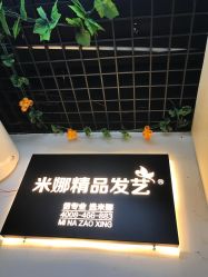 -雅典娜造型