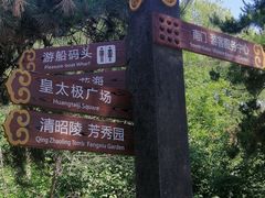 -北陵公园