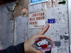 -杨记杏仁茶(椰园店)