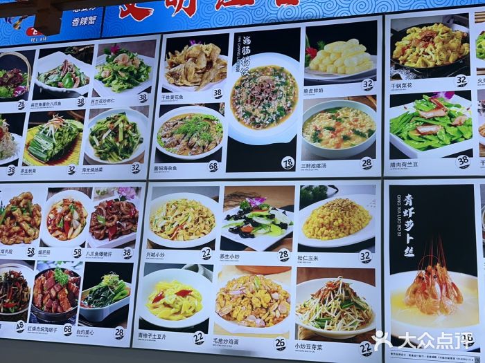 海香园饭店图片
