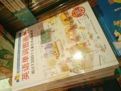 -西西弗书店&矢量咖啡(壹方购物中心店)