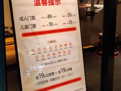 -北方暖暖温泉洗浴(沈阳北站店)