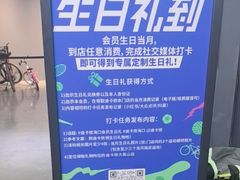 -迪卡侬(大英山店)