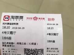 -德信影城(万泰城店)