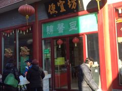 -壹条龙饭庄台基厂店