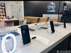 -华为授权体验店(新奥购物中心)