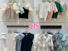 -伊势丹(现代城店)