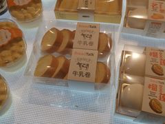 -面包新语(无锡M会员店)