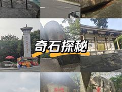-云洞岩风景区