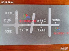 -海上海莲花商务酒店(二部)