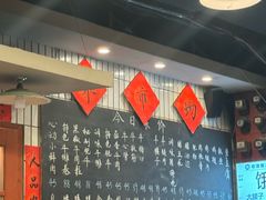 -永安里地摊烤肉(首创店)