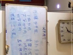 -好呷八大碗(五羊店)