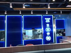 -鱼酷活鱼烤鱼(沈阳大悦城店)