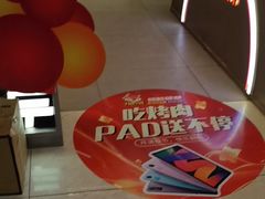 -哈哈碳都·牛肋条无限自助烤肉(宝龙店)