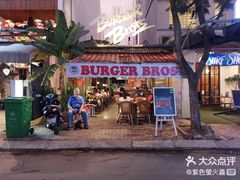 -BURGER BRO'S