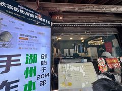 -猫的魔法密林(衣裳街店)