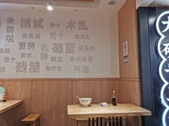 大堂-黎一碗大碗手工面(城市立方店)