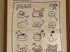 -Max Bakery 阿唛手作