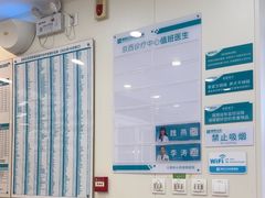 -美联众合动物医院·24h京西诊疗中心