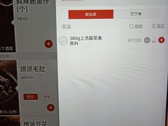 -海底捞火锅(长沙华创国际广场店)