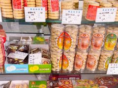 -惠赞老饼家(逢源商业街店)