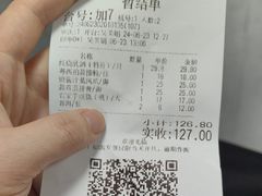 -丰谷茶楼(鸿大广场店)