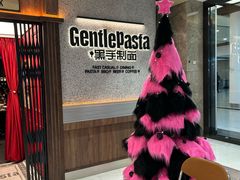 -黑手制面·Gentle Pasta(国金天地店)