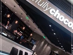 -Awfully Chocolate(嘉里城店)