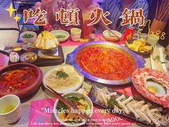 -辣斗辣火锅(太古里店)