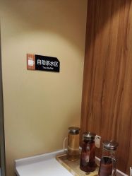 -Yestar宁波艺星整形医院