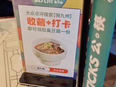 -俏九州·小炒黄牛肉(华润万象汇店)