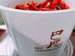 -巴厘龙虾·榜首油焖大虾(音乐学院·沿江酒馆店)