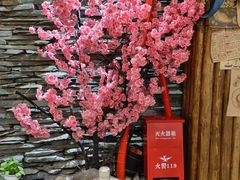 -天狗山料理(省体店)