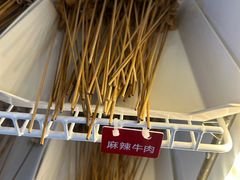 -长颈鹿的口袋钵钵鸡(市南店)