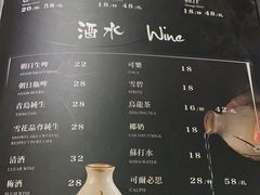 菜单-旨料亭日本料理(四川北路店)