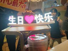 -海底捞火锅(吾悦广场店)