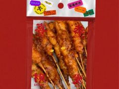 -辽B·小串(总店)