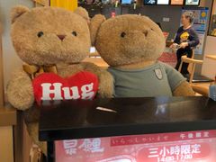 -泉鲤章鱼烧(互联宝地店)