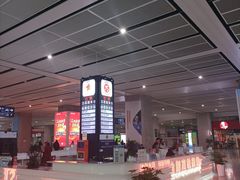-合肥南站