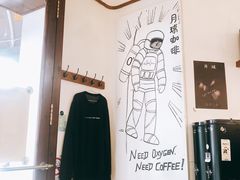 -月球咖啡retro