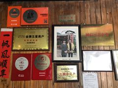 -生态苑农庄(十里画廊遇龙河店)