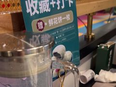 -野·大山里野生菌石锅土鸡(益田假日店)