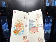 -洛阳国际大酒店