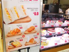 -味多美蛋糕(灯市口店)
