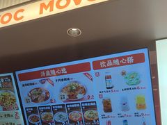 -每味每客·重庆麻辣烫(国泰店)