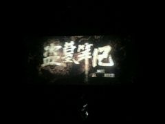 -CGV星星影城(颐堤港ScreenX店)