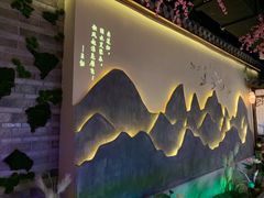 -韵秋荷(宝山龙湖天街店)