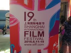 -红星电影世界开元地中海店(RealD杜比全景声)