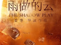 -武商摩尔影城(国广IMAX激光店)